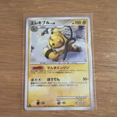 ポケモンカード エレキブル LV.X - メルカリ