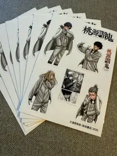 ❤️ 桃源暗鬼 特典シール7枚セット