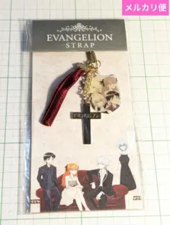 エヴァンゲリオン　十字架　ストラップ　キーホルダー　綾波レイ　アスカ　渚カヲル