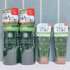 マ*イ様 【新品&匿名】Santa Marche サンタマルシェ ディープクレンのサムネイル