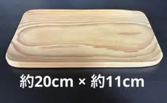 나무 트레이 돈 건네기 트레이