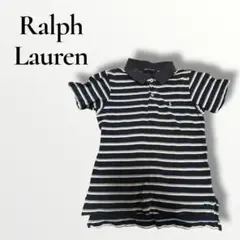 Ralph Lauren ポロシャツ 120 ネイビーとホワイトストライプ
