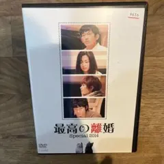 Item thumbnail for item 264056bd-dd46-4e9e-ae65-3a64a65d545d