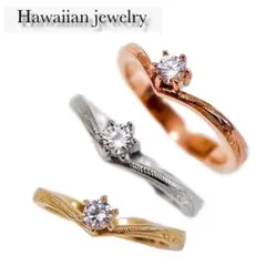 超人気 ハワイアンジュエリー リング指輪 K14 ステンレス 重ね付け 記念日