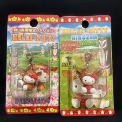 ハローキティ♡蒜山高原限定バージョン！ファスナーチャーム２個セット