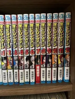 僕のヒーローアカデミア 33巻セット
