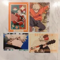 Item thumbnail for item a57d2a23-1e16-4200-8f48-17c7323d1daa