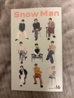 Snow Man 会報 #16 2023年