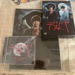CD デスノートTHE MUSICAL ライブ録音盤 浦井健治、柿澤勇人 - メルカリ