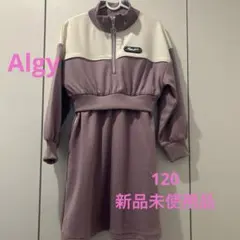 Algy ワンピース120⭐︎新品未使用
