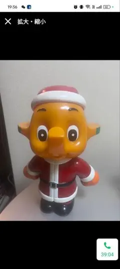 2026年最新】サトちゃん サンタの人気アイテム - メルカリ