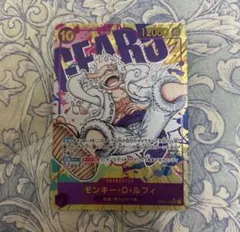 モンキー・D・ルフィ SR パラレル OP07-109 3種類 3枚セット | Mercari