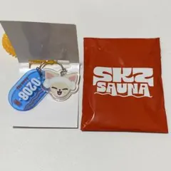 スキズサウナ サウナキーリング フォクシニー アイエン