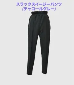 LINKABLEリンカブル　イージーパンツ　ブラック 新品 リンカブル イージーパンツ(ブラック) リンカブル パンツ