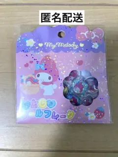 【新品】マイメロディ おはじきシールフレーク