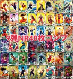 2026年最新】ドラゴンボールカードの人気アイテム - メルカリ