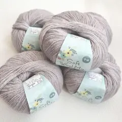 ソフトウールミックス col.805中細毛糸 5玉セット