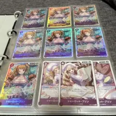 ワンピースカード　シャーロット・プリンまとめ