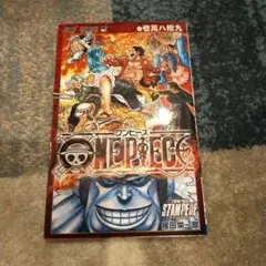 2025年最新】ワンピース 映画 巻壱萬八拾九の人気アイテム