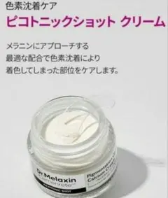 gaako様 リクエスト 2点 まとめ商品