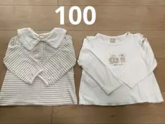 petit main 長袖カットソー 2枚セット 100cm 襟付き