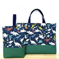 通園バッグ　レッスンバッグ　北欧　男の子　上履き入れ　2点セット　恐竜　手提げ袋