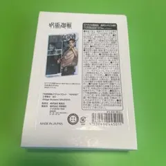 呪術廻戦 乙骨憂太 アクリルブロック HEROES 2024 ジャンプショップ
