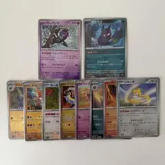 【ポケモンカード】マスボミラー2 枚　モンボミラー8枚