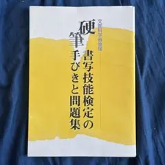 Item thumbnail for item 1ca7d8b4-1b64-4886-8592-103ed4b53d62