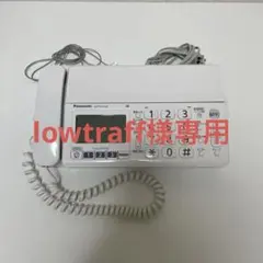 2026年最新】kx-pz210-wの人気アイテム - メルカリ