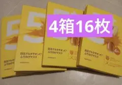 【即日発送・新品未開封】ナンバーズイン 5 白玉 16枚のサムネイル