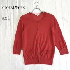 GLOBAL WORK Lサイズ 七分袖 カーディガン レッド ポケット付きのサムネイル