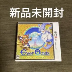 まとん様専用 【新品】 Ever Oasis エヴァーオアシス - メルカリ