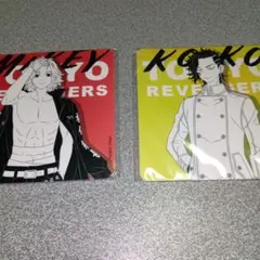 東京リベンジャーズ コースター 2枚セット