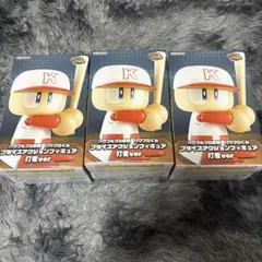 パワフルプロ野球　パワプロくん 打者ver 3体　まとめ売り