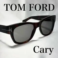 2025年最新】トムフォード cary TF58の人気アイテム - メルカリ