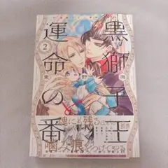 Item thumbnail for item e5ec71bb-1064-4db4-89cf-d672de59f289