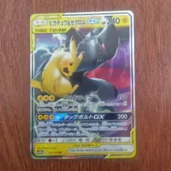 ピカチュウ＆ゼクロムGX RR SM12a TAG TEAM GXタッグオール… - メルカリ
