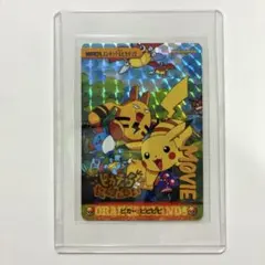ポケモンカードダス　〔ピカチュウたんけんたい〕 美品】ポケモンカードダス ピカチュウたんけんたい 3枚セット アニメ
