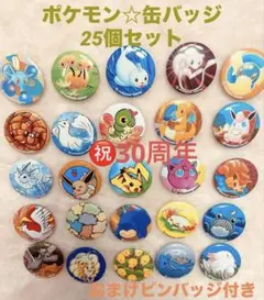 Item thumbnail for item 4e5ca17b-98e1-458f-910e-6a1665b53f2a