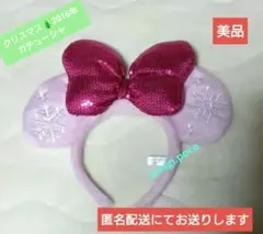 ★本日値下げ★ディズニーヘアカチューシャ 2016年 クリスマスミニ一ピンク