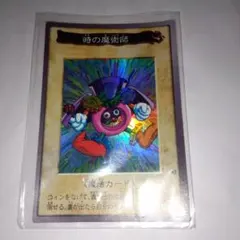 2026年最新】遊戯王バンダイ版の人気アイテム - メルカリ