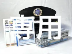 阪急バス　バスアイテムセット【未使用品】