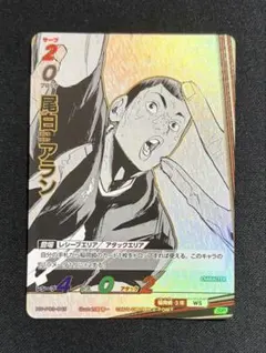 バボカ 木兎 赤葦 頂P SP パラレル 2枚セット - メルカリ