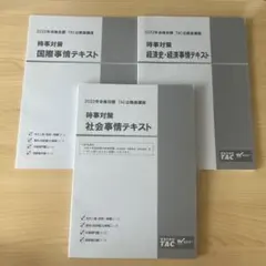 [破格]参考書まとめ売り　バラ売り可！ 破格]参考書まとめ売り バラ売り可！