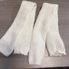 アイボリー リブ編み レッグウォーマー