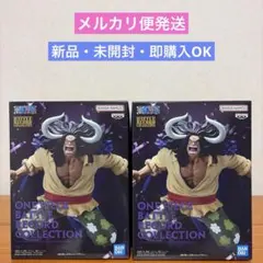 ワンピースBATTLE RECORD COLLECTION EXTRA カイドウ