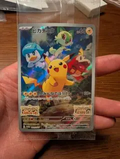 Gemix10】ピカチュウ ダークファンタズマ モンスターボールミラー 014