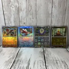 ポケモンカード　マスターボール　4枚セットのサムネイル
