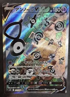 2025年最新】アンノーン v saの人気アイテム - メルカリ ポケモン